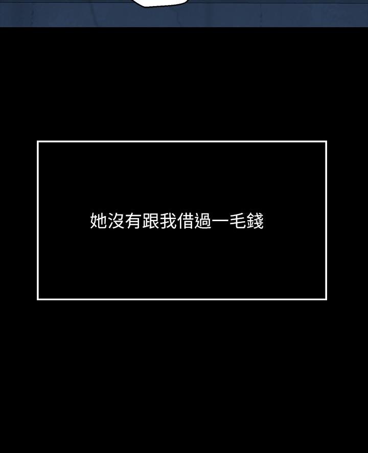 第1话9