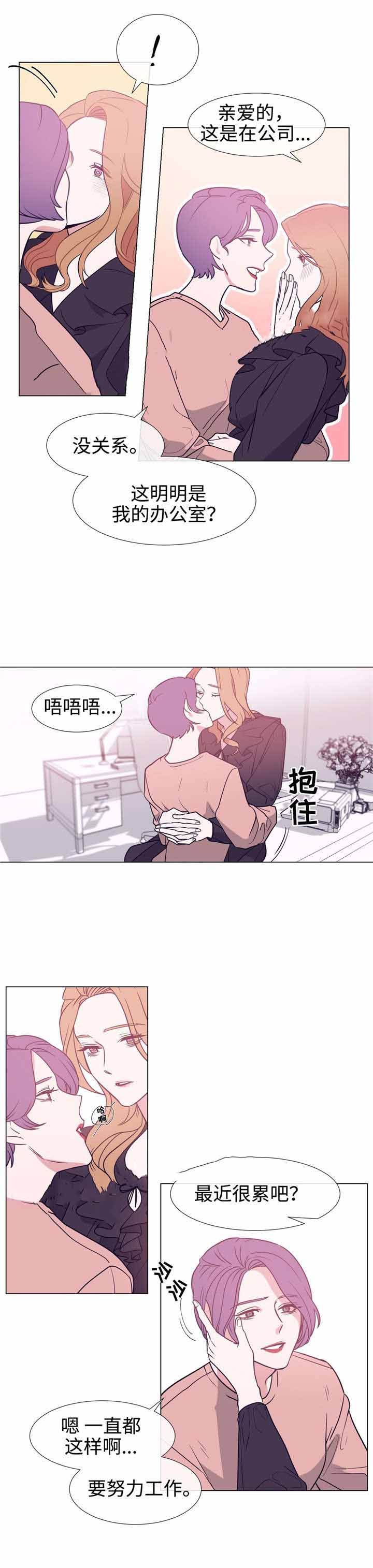 第85话4