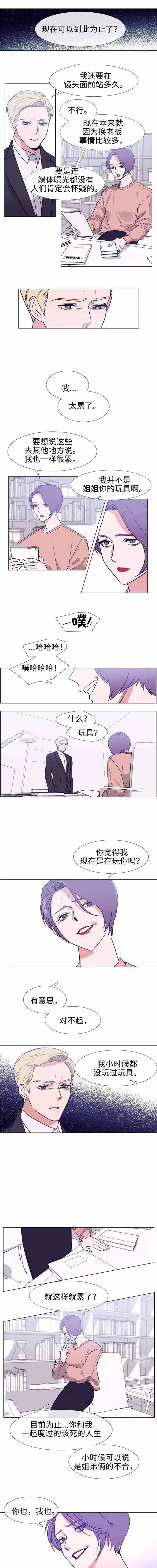 第85话0