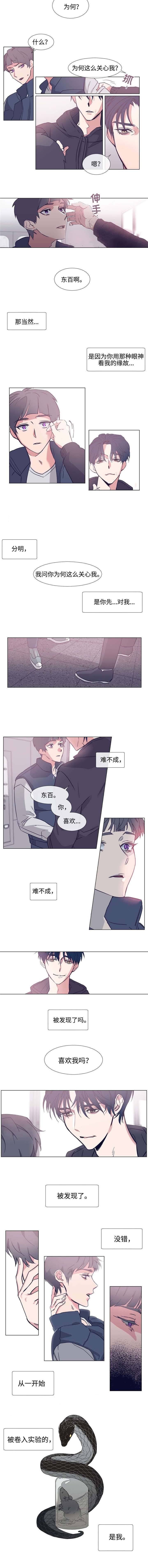 第66话1