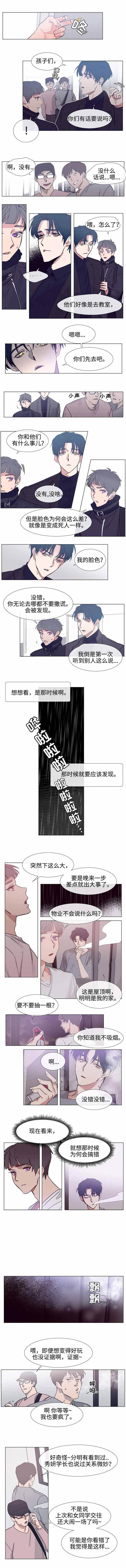 第68话1