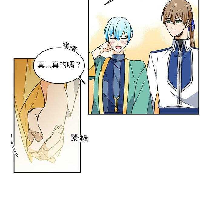 第32话_3245