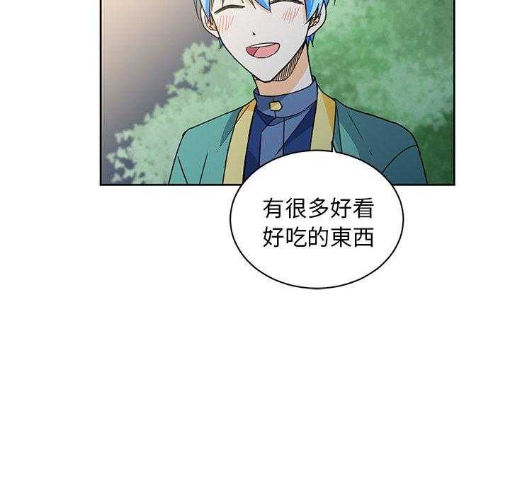第32话_3256