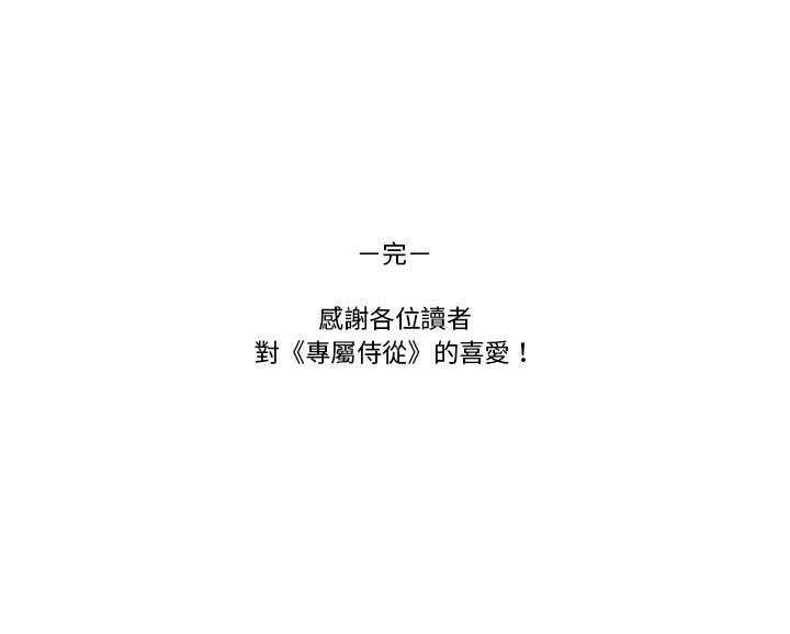 第32话_3278