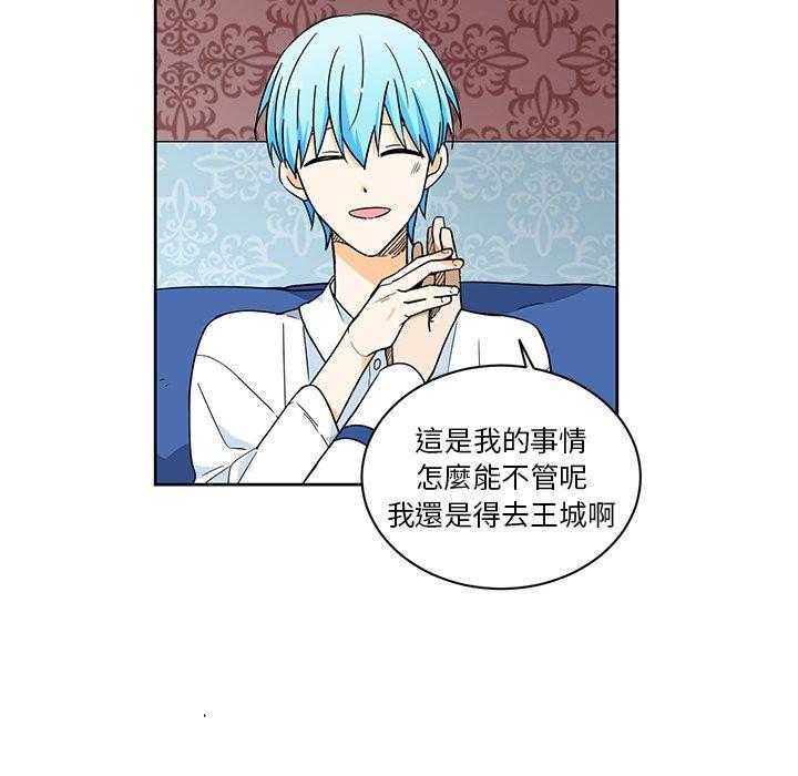 第31话_3112