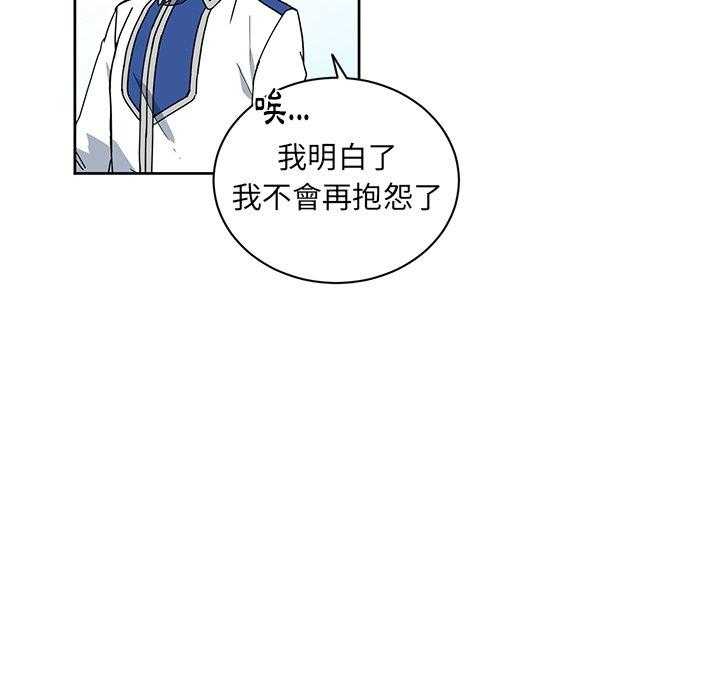 第31话_3116