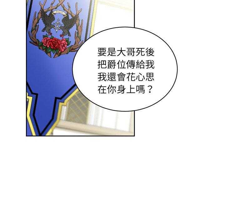 第30话_3023