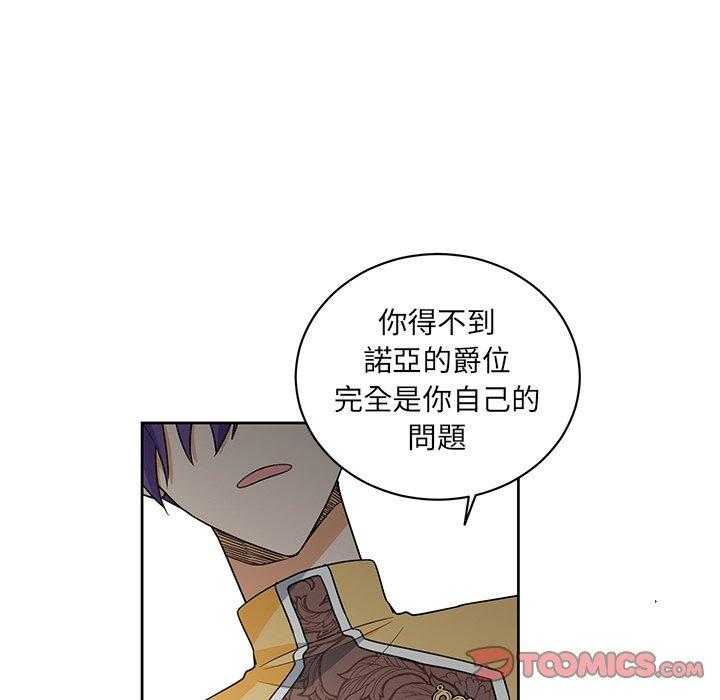 第30话_3025