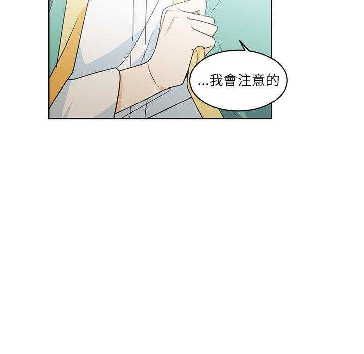 第30话_3056