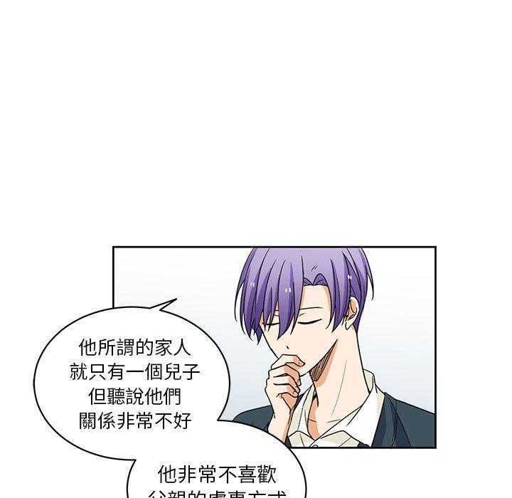 第30话_3065