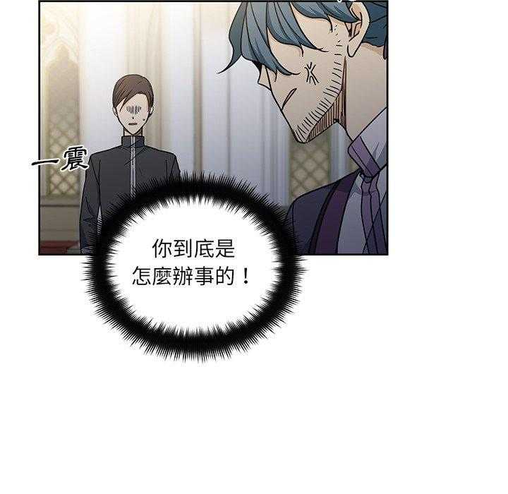 第29话_2910