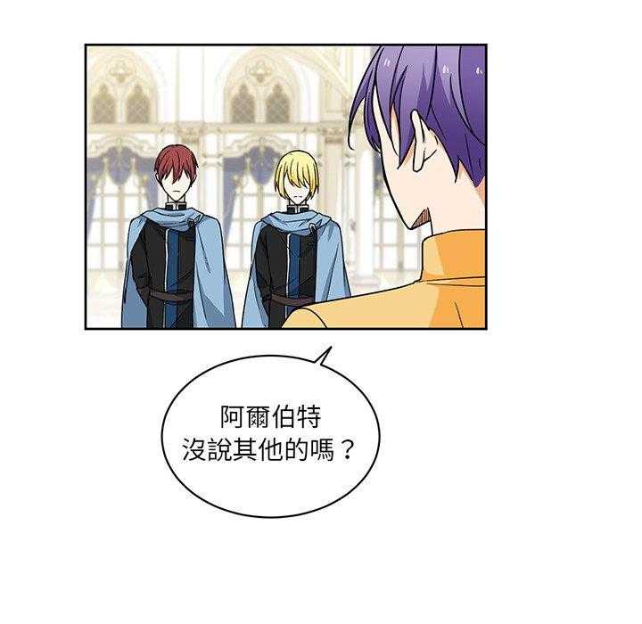 第29话_2918