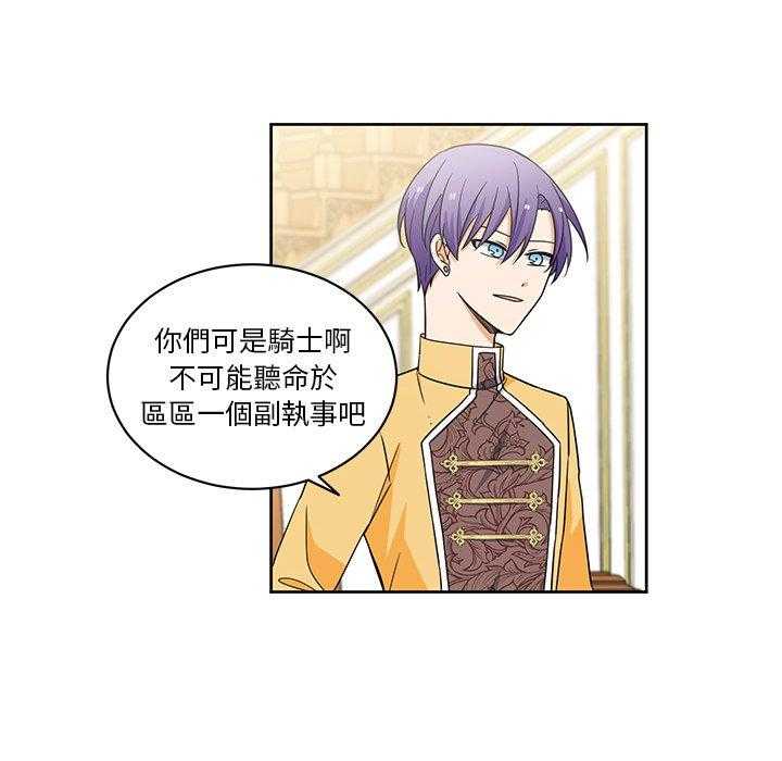 第29话_2919