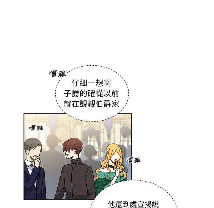 第29话_2923