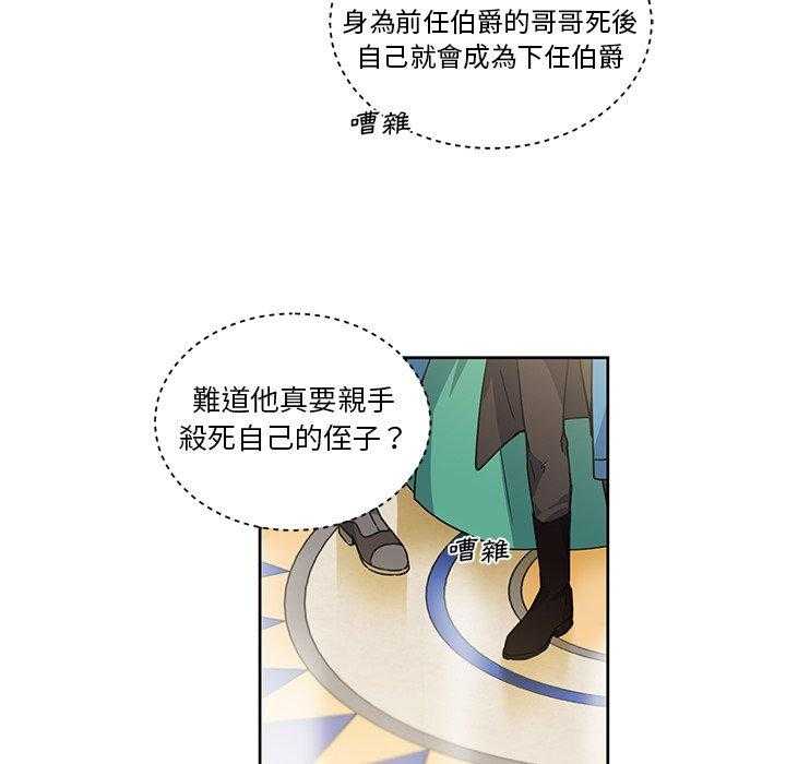 第29话_2924