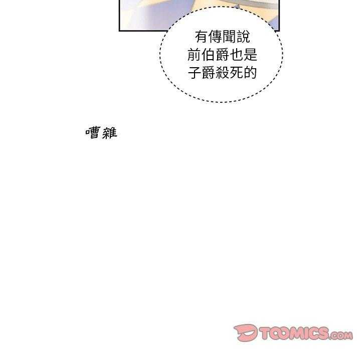 第29话_2925