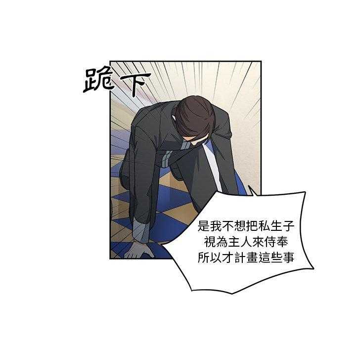 第29话_2931