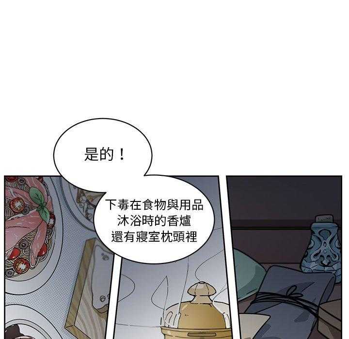 第29话_2933
