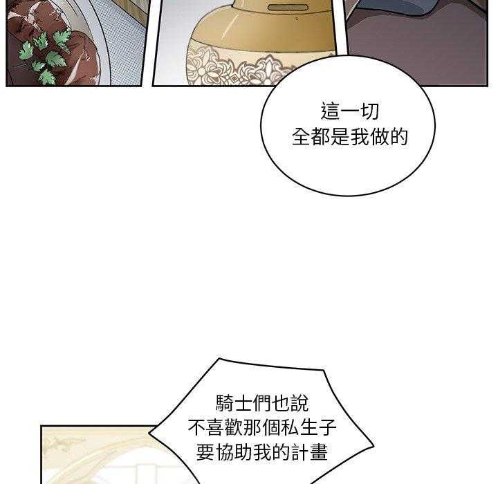 第29话_2934