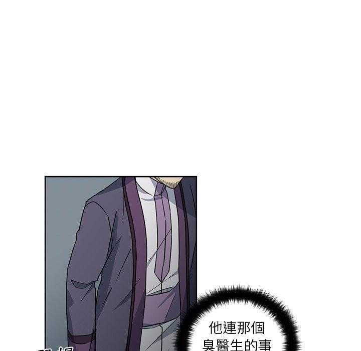 第29话_2938