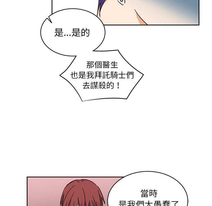 第29话_2940