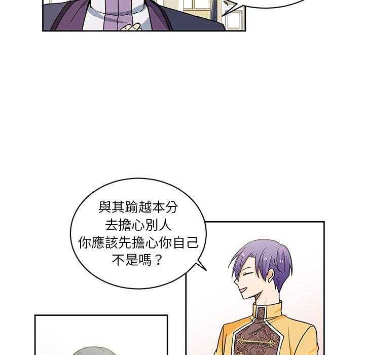 第29话_2946