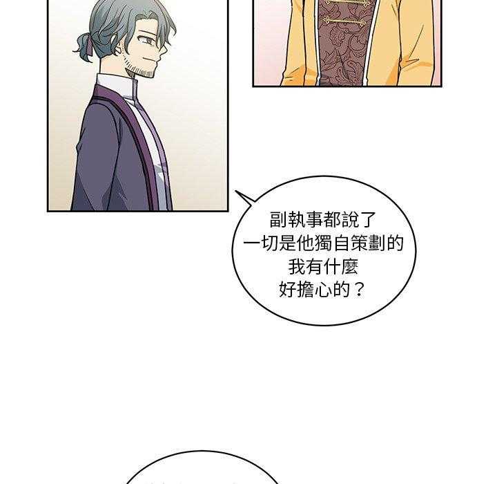 第29话_2947