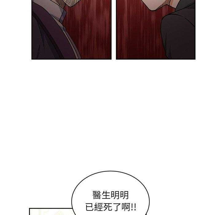 第29话_2957