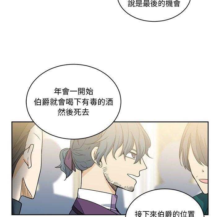 第28话_2819