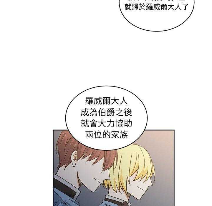 第28话_2820