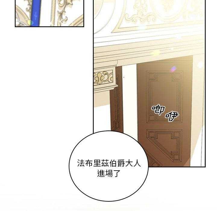 第28话_2825