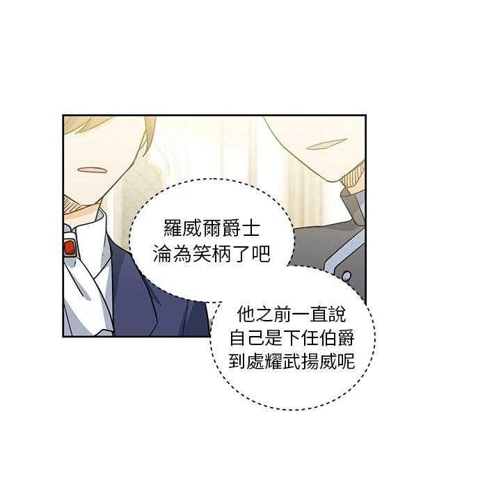 第28话_2830