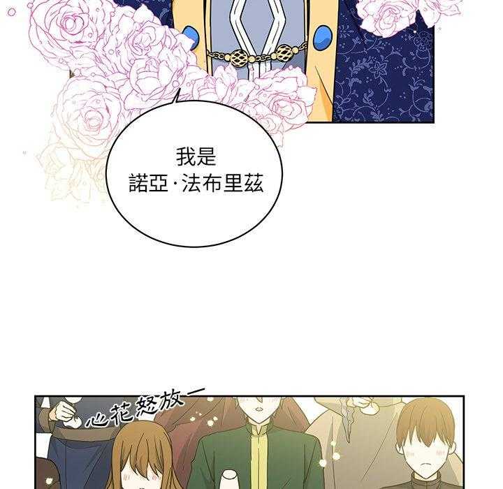 第28话_2832