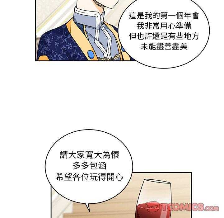 第28话_2834