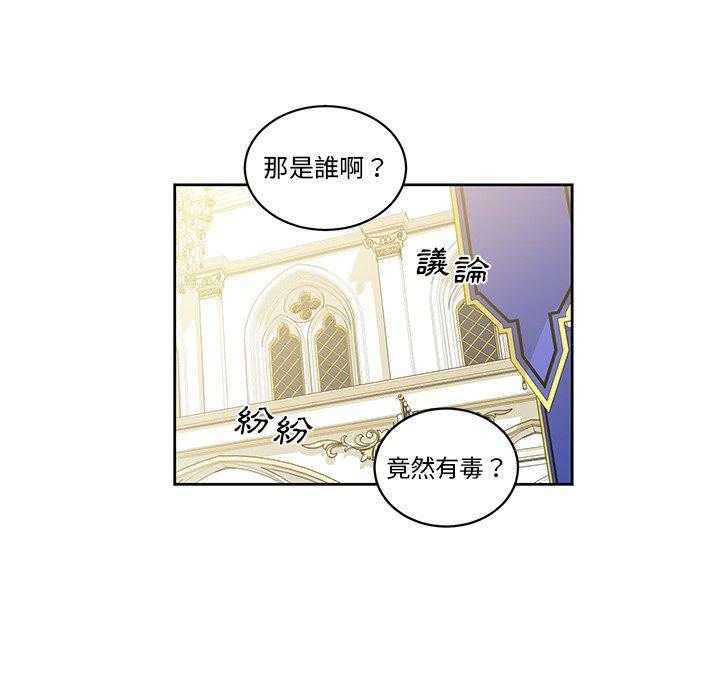 第28话_2844
