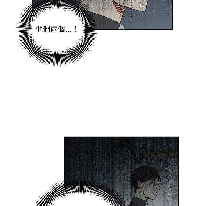 第28话_2849