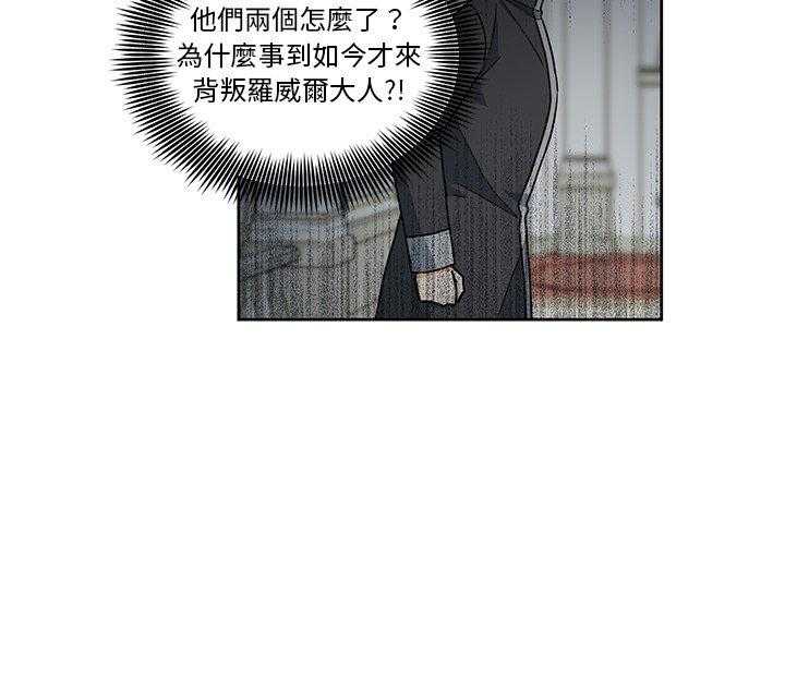 第28话_2850