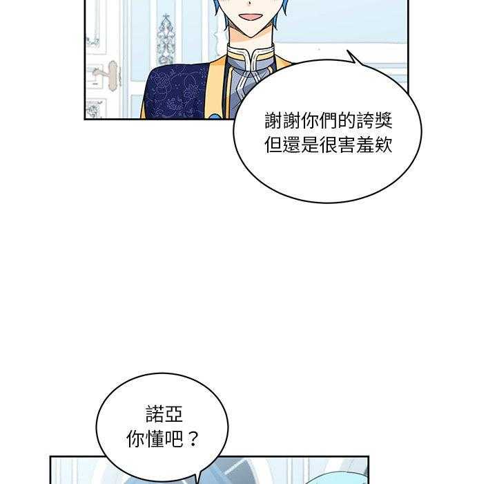 第27话_2712