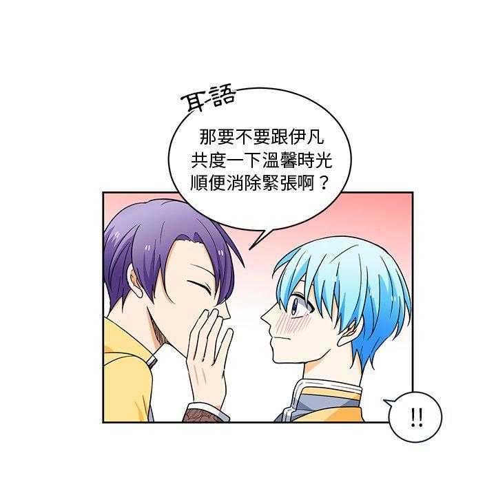 第27话_2716
