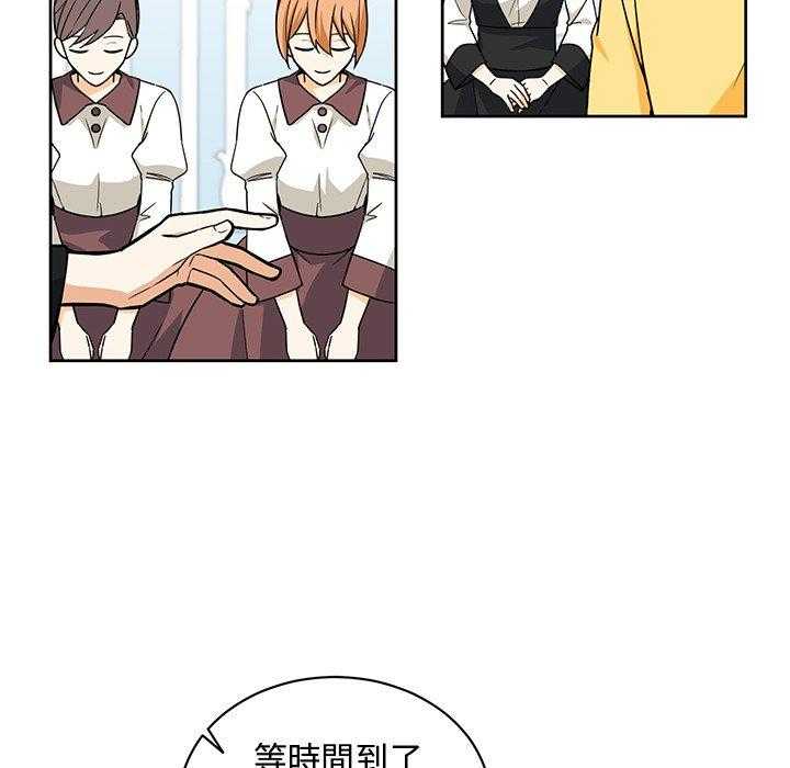 第27话_2720