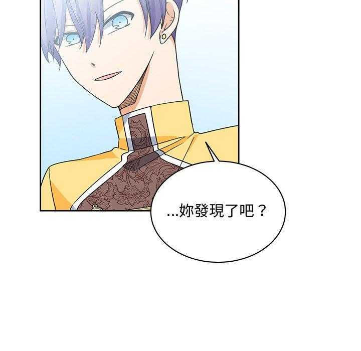 第27话_2724
