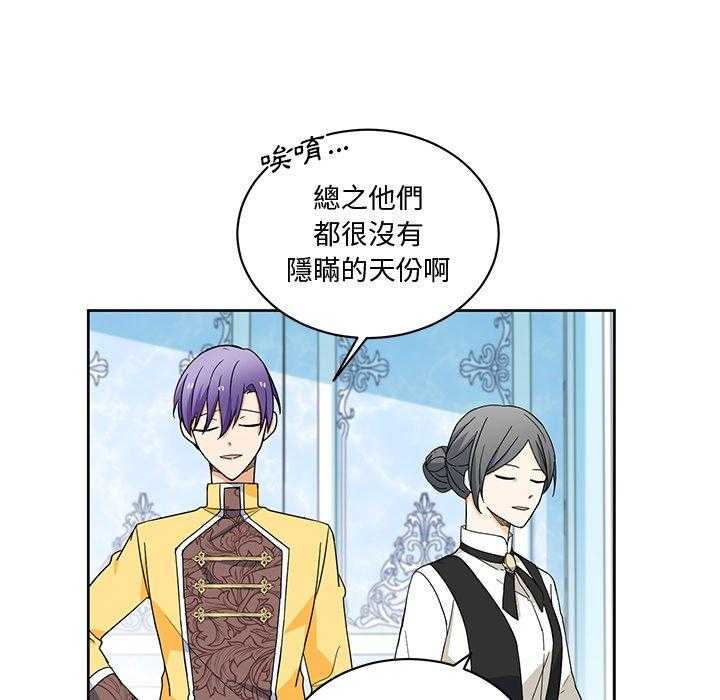 第27话_2726