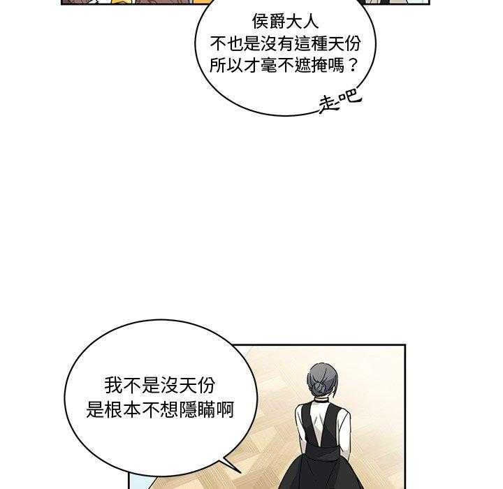 第27话_2727