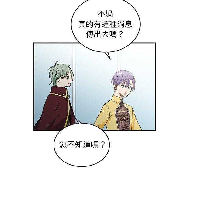 第27话_2730