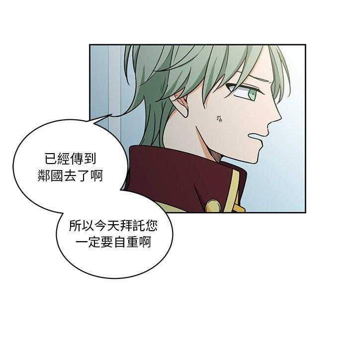 第27话_2731