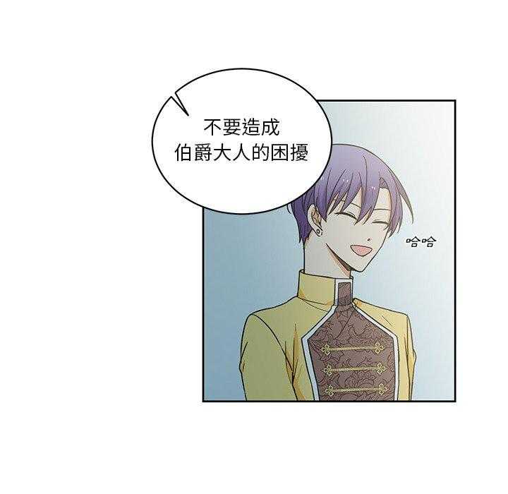 第27话_2732