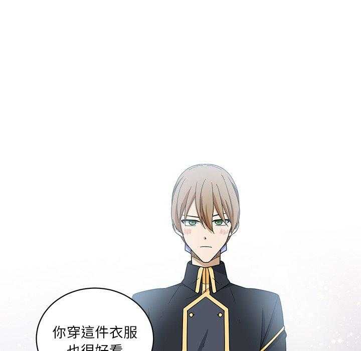 第27话_2744