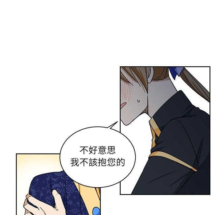 第27话_2755