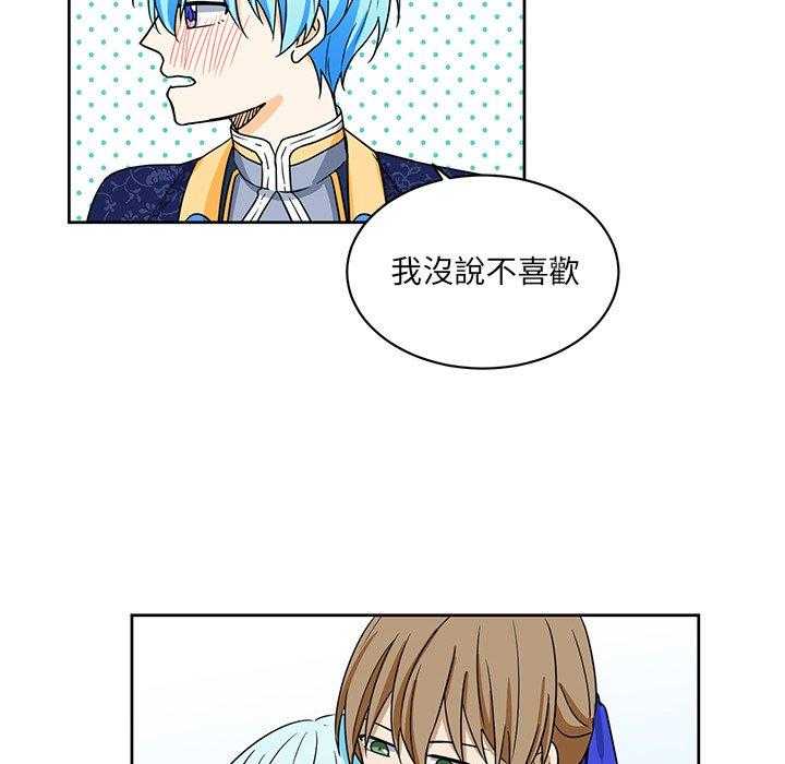 第27话_2758