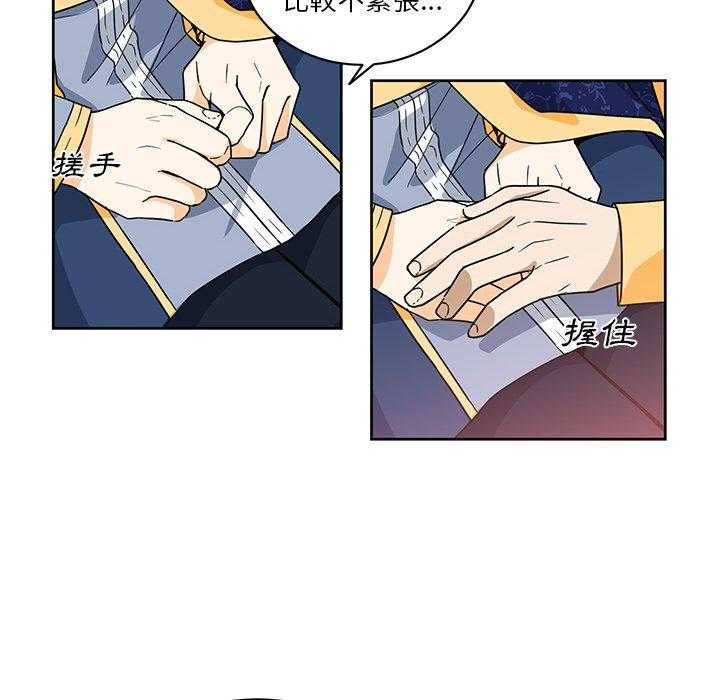 第27话_2762